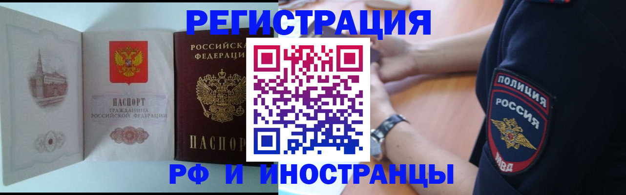 найти адрес прописки в Пионерском